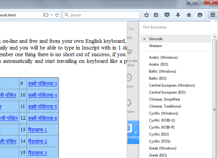 tamil font converter software