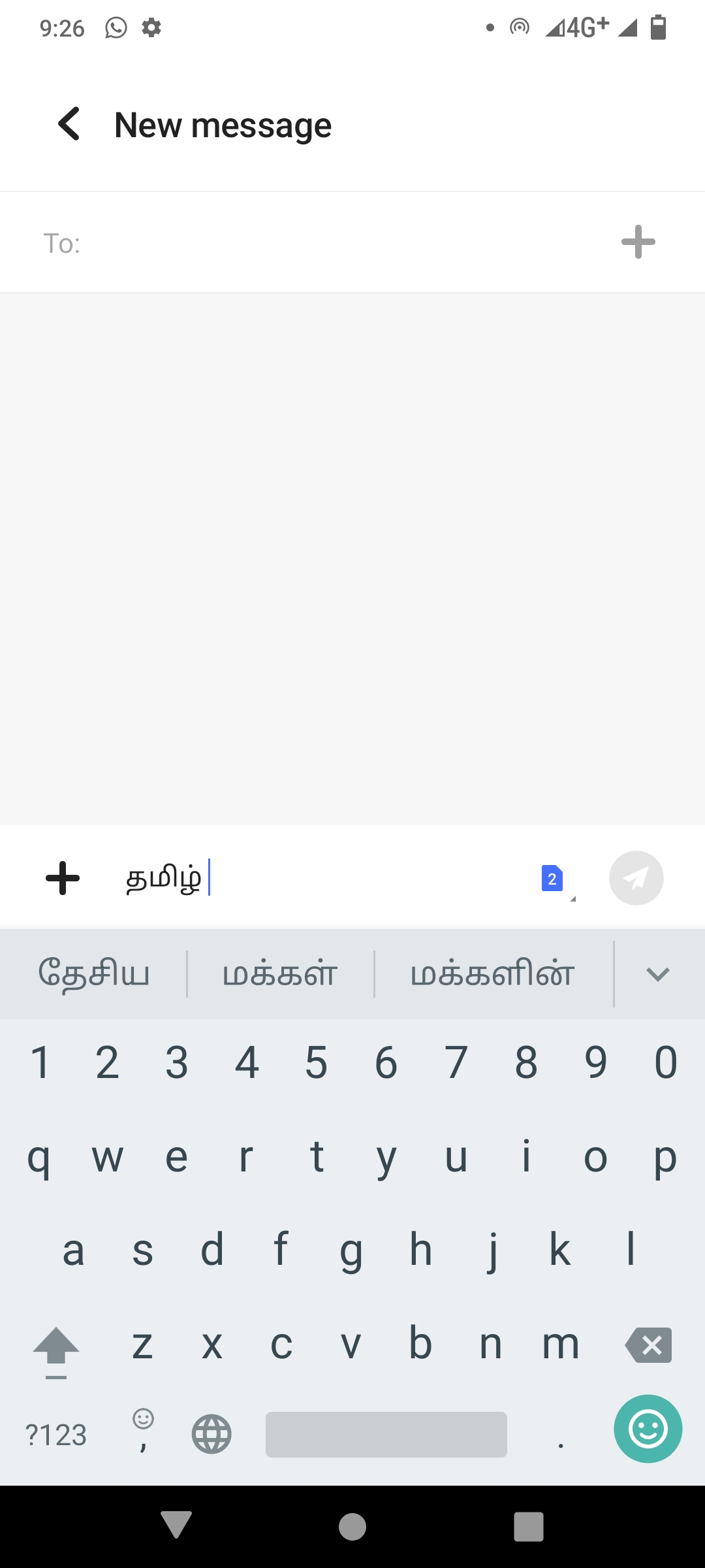 Tamil keyboard mobile phone