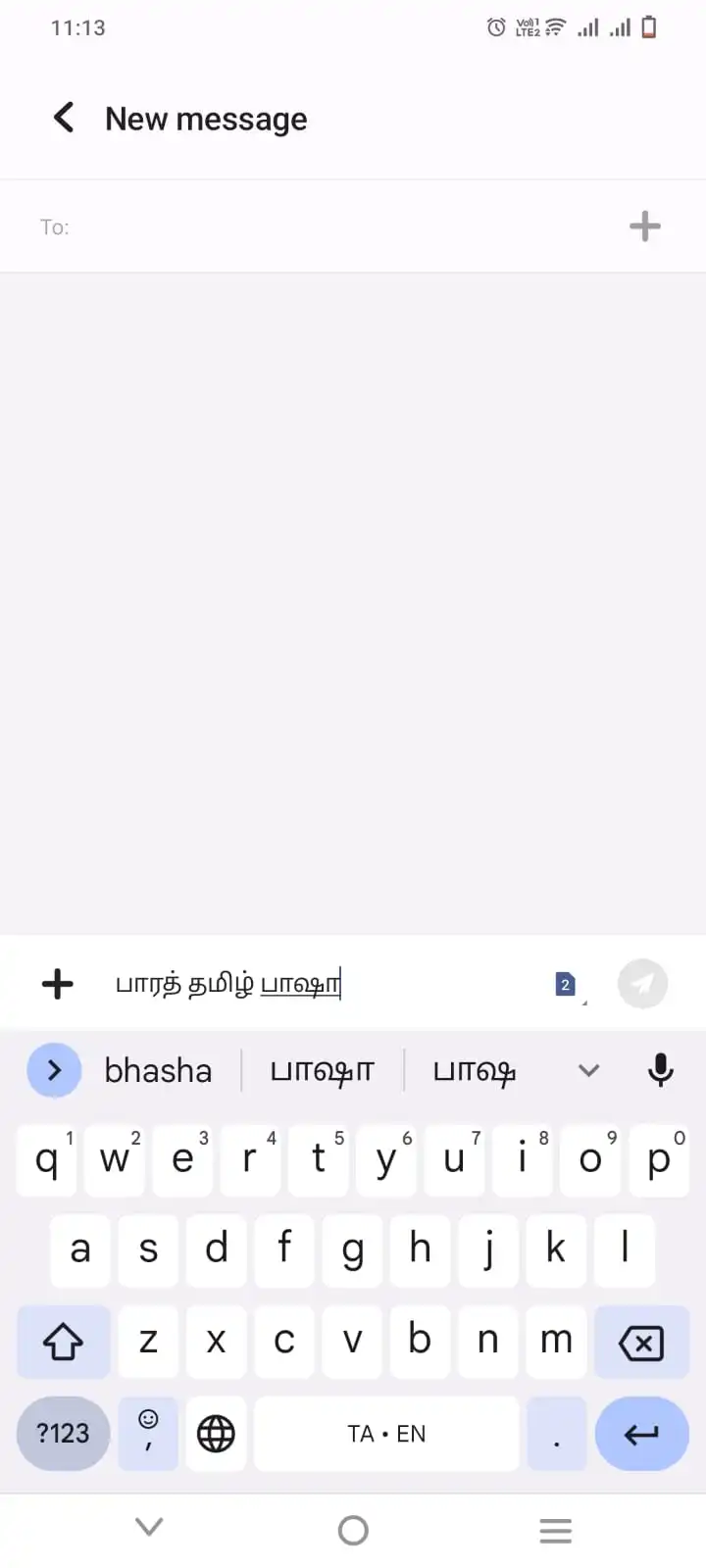 tamil typing in mobile gboard