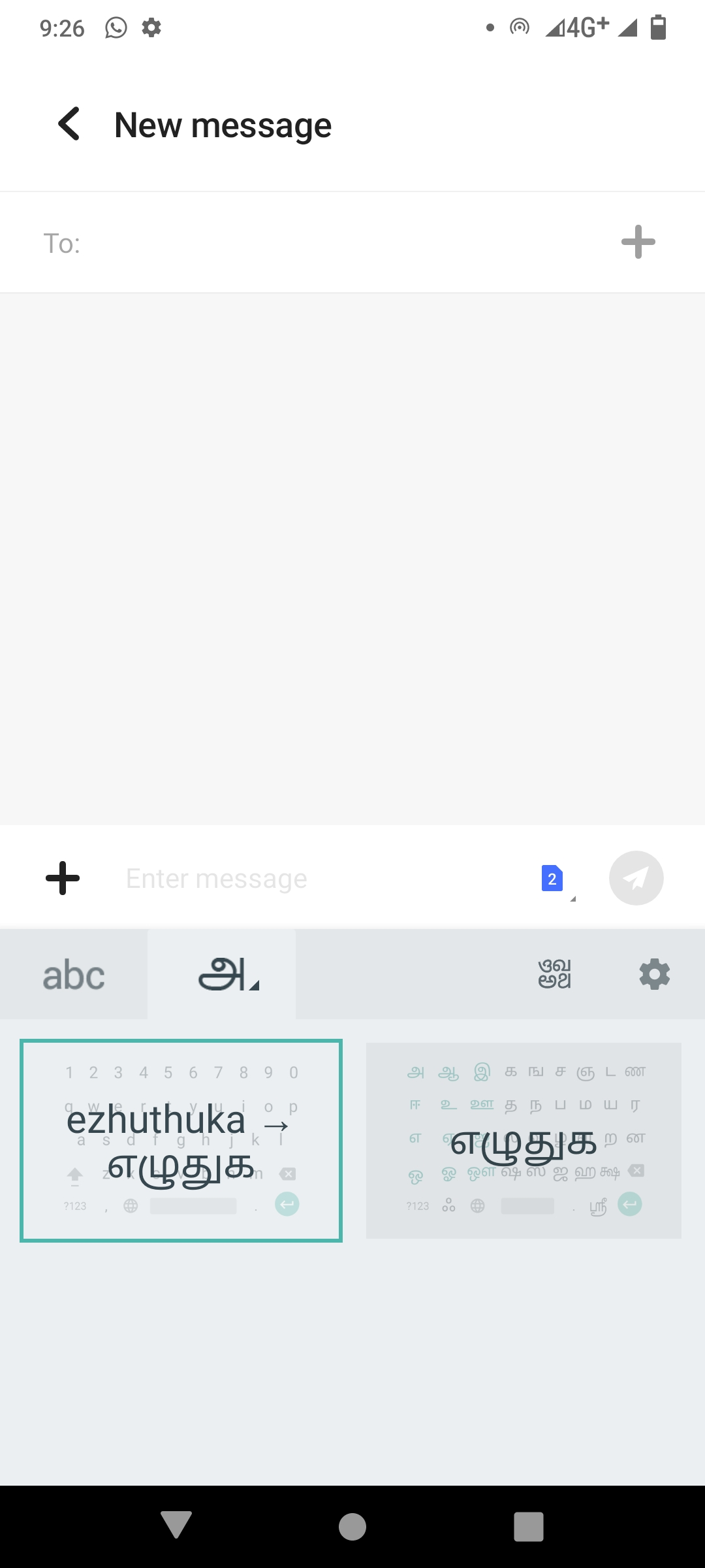 type in Tamil in mobile phone